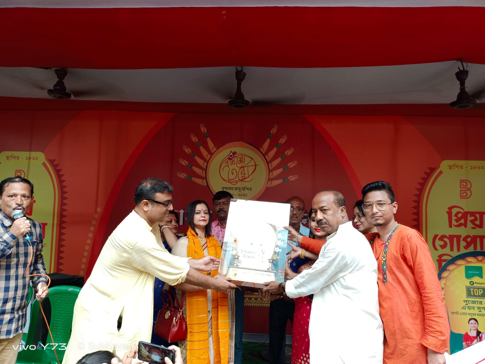 Sanjib Acharya